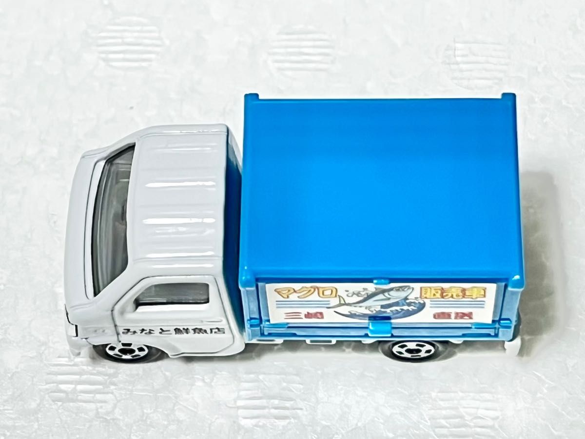 トミカ】スズキ・キャリー みなと鮮魚店 マグロ販売車 移動販売 トミカ】スズキ・キャリー みなと鮮魚店 マグロ販売車 移動販売