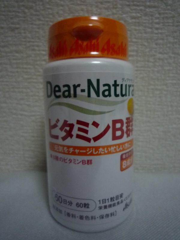 Dear-Naturati дыра chula витамин B группа питание функция еда * Asahi Asahi * 1 шт 60 день минут 60 шарик дополнение ароматические вещества * окраска * сохранение стоимость. не использование 