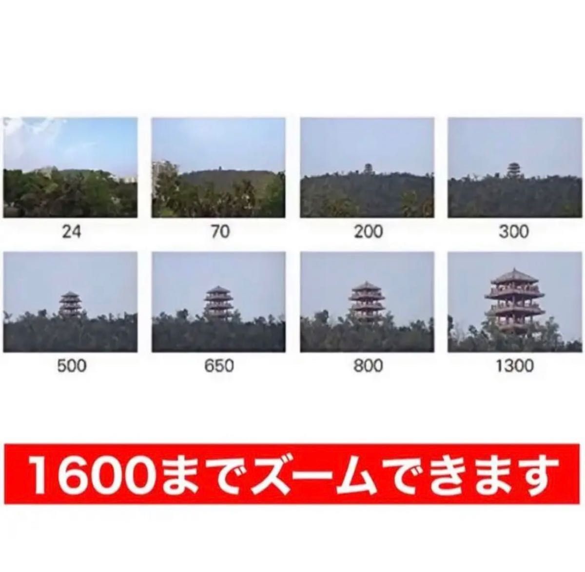 Canon一眼レフ用！超望遠レンズ！1600mmまでズーム！？驚異の長距離レンズ！これは凄い！白い色！おすすめ！綺麗！袋付き！