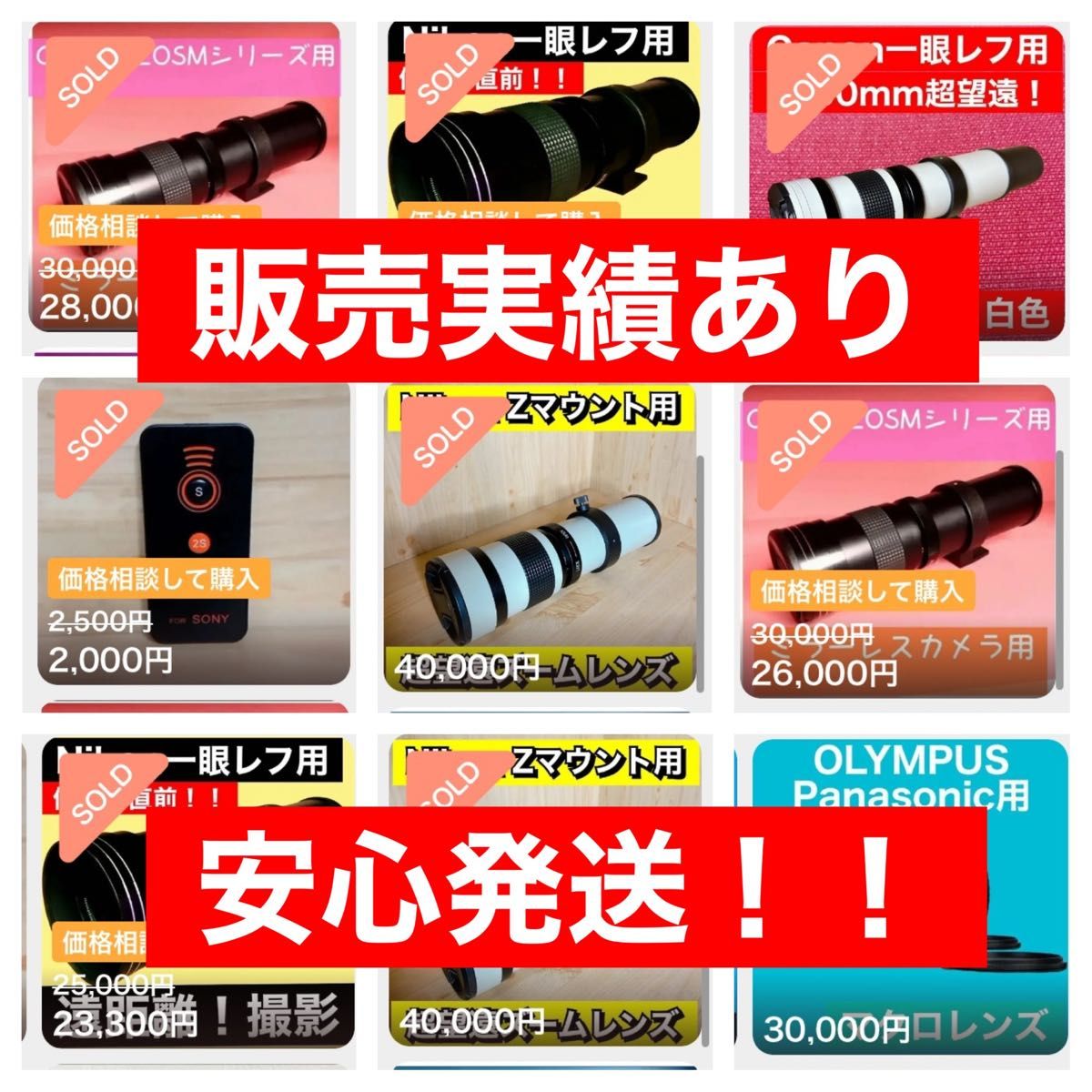 Canon一眼レフ用！超望遠レンズ！1600mmまでズーム！？驚異の長距離レンズ！これは凄い！白い色！おすすめ！綺麗！袋付き！