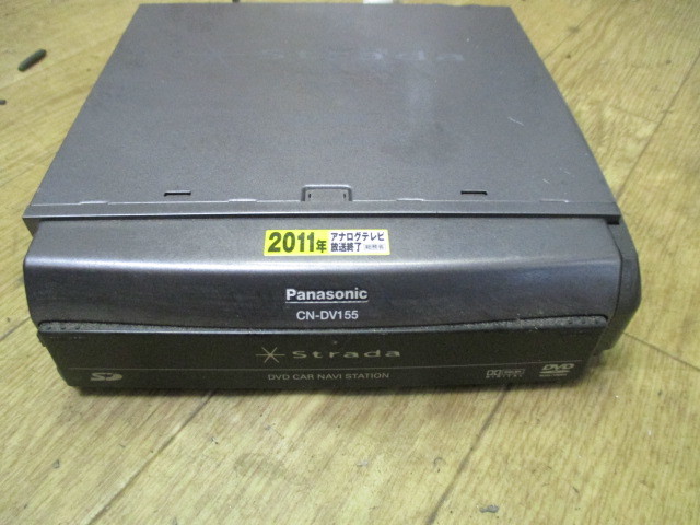 ストラーダ　CN-DV155　中古_画像1