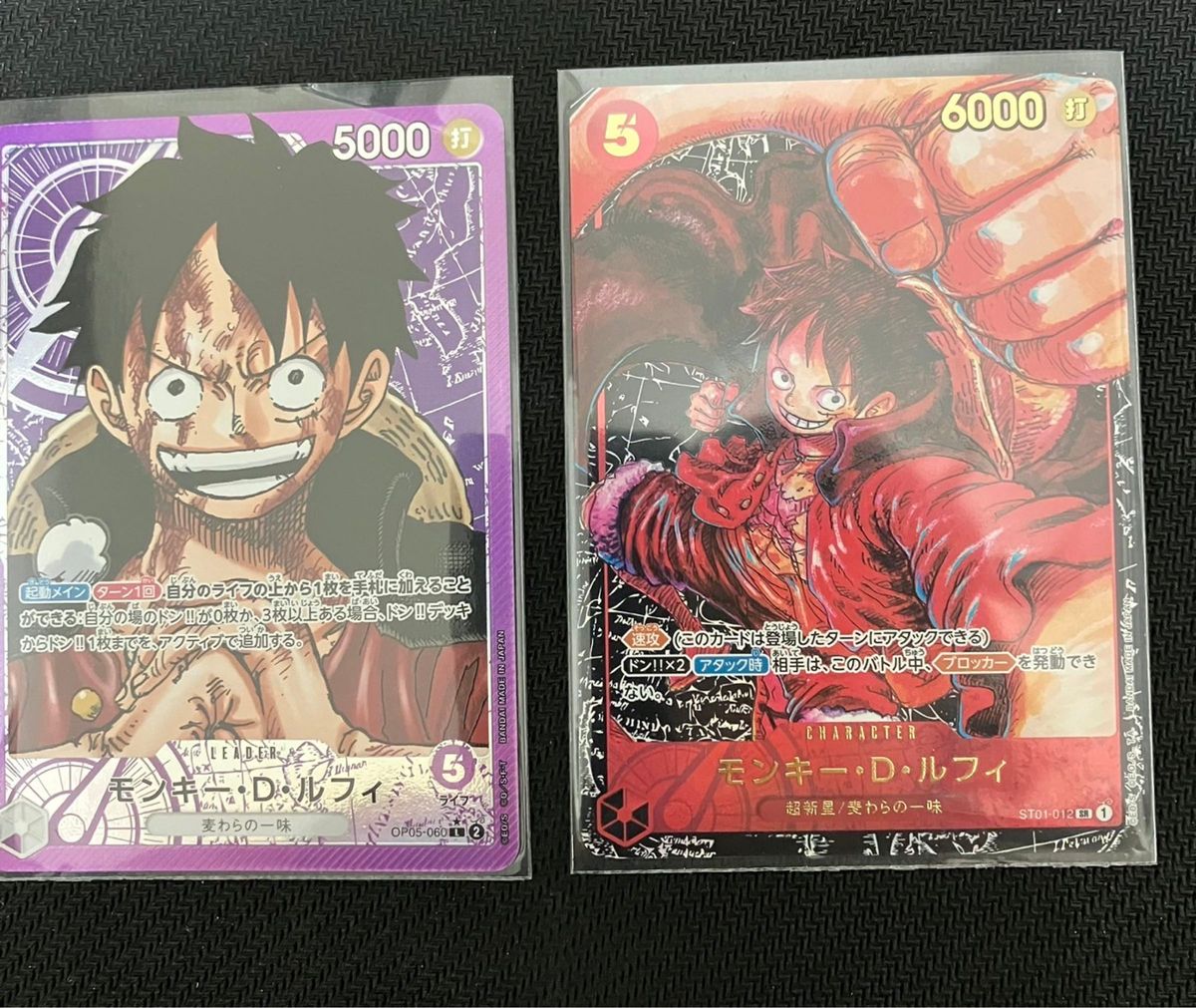 本日限定 2枚セット 早い者勝ち モンキー・D・ルフィ ルフィ 尾田先生