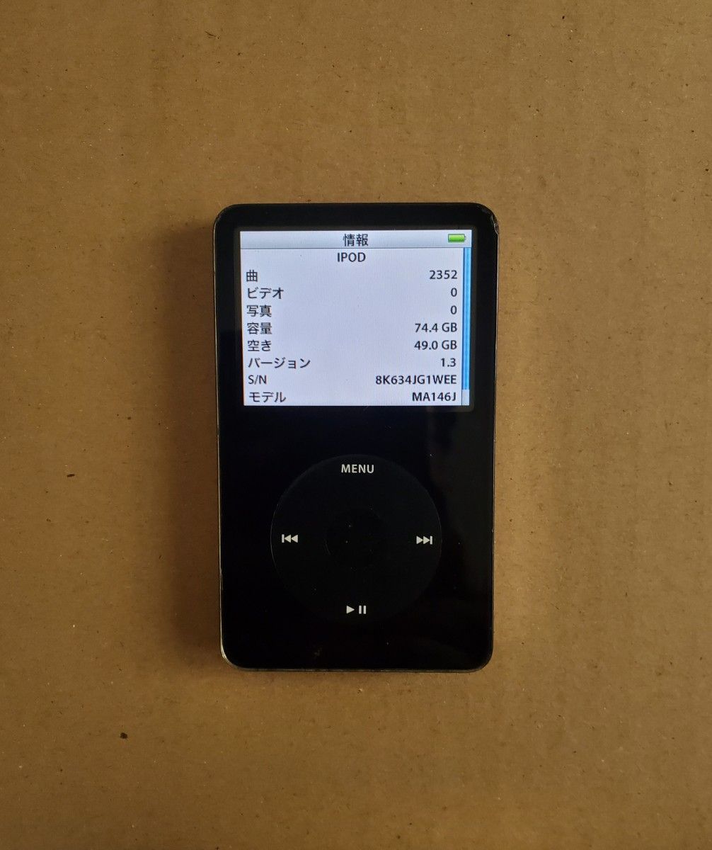 iPod classic 第5世代 HDD30GBから256GBスケルトン