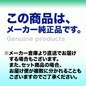 EPSON／エプソン 純正インク IB10CL4A （目印：カードケース） 4色パック ＋ EWMB2 メンテナンスボックス 純正品 新品_画像3