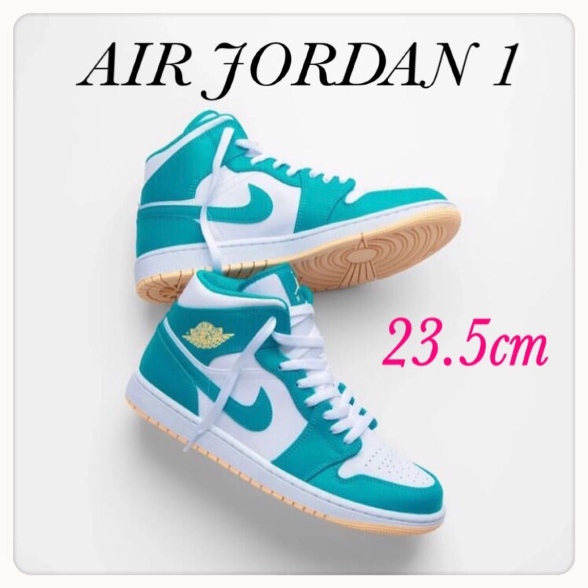 NIKE AIR JORDAN 1 MID GS 23.5cm ナイキ エアジョーダン 1 アクアトーン