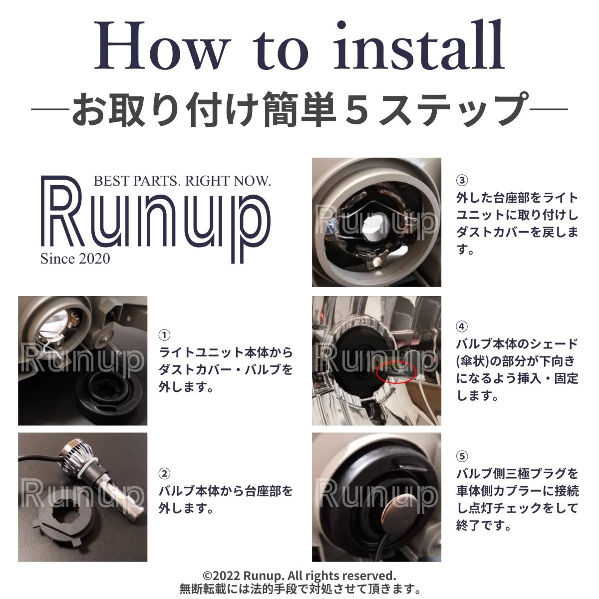 大人気 ダイハツ タントエグゼ L455S L465S Runup LEDヘッドライト H4 Hi/Lo 車検対応 ホワイト 6000K 保証付き HIDより長寿命 簡単交換_画像4