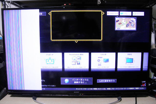 即決 送料込 シャープ アクオス 40型液晶テレビ LC-40W5装着 電源基板 2018年製 中古経年品 現状渡し 電源基盤