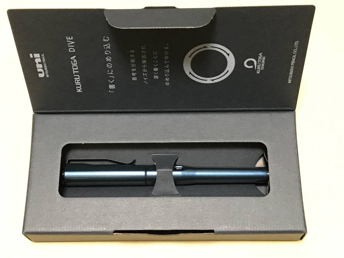 クルトガダイブ 0.5mm アビスブルー 三菱鉛筆 シャープペン(シャープ