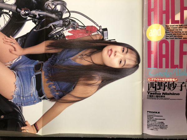 URECCO(ウレッコ) 94年8月98号 宮内さおり・細川百合子・西野 URECCO(ウレッコ) 94年8月98号 宮内さおり・細川百合子・西野