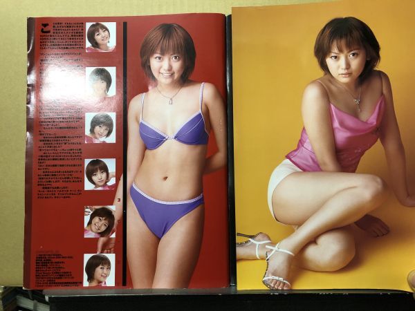 URECCO（ウレッコ）　02年8月194号 江川有未・蒼井そら・沢口あすか・佐藤まい・春日みゆき・秋野圭子・神谷沙織・来生ひかり・みひろ・_画像3