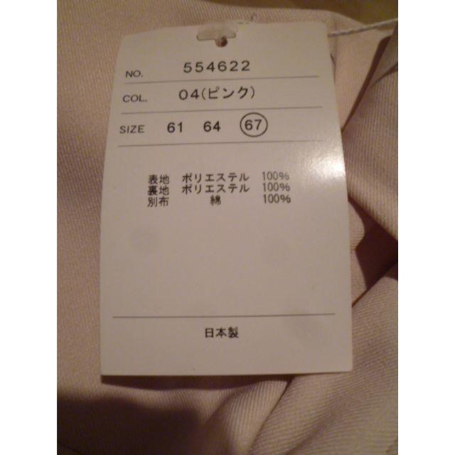 アストリアオディール購入TERUDA　フィッシュテールフレアスカート ミッシュマッシュ☆レディース_画像3