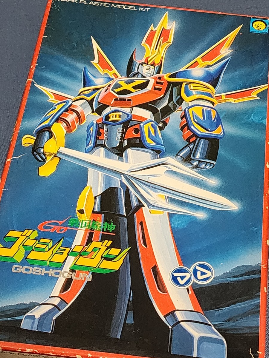 戦国魔神ゴーショーグン 昭和レトロ ロボットアニメ マーク社製 戦国魔神ゴーショーグン 昭和レトロ ロボットアニメ マーク社製