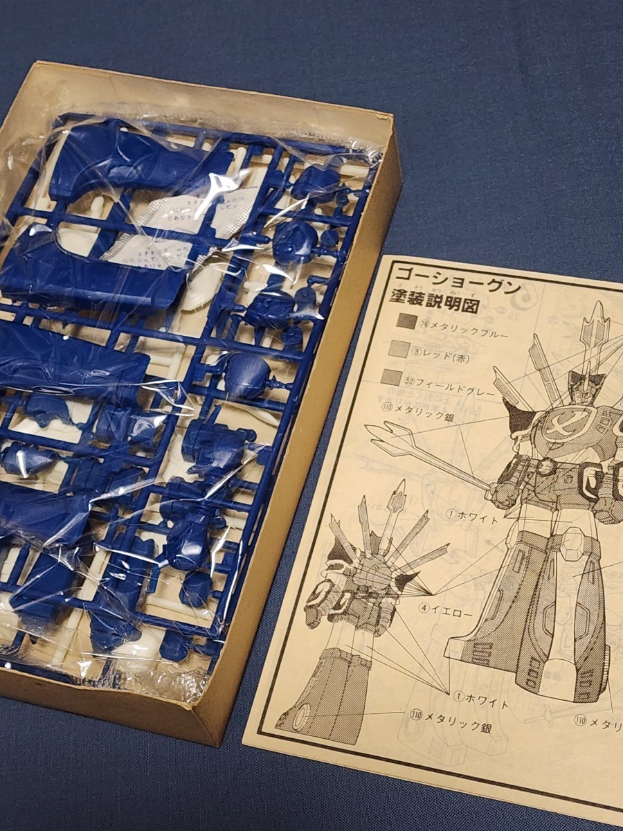 戦国魔神ゴーショーグン 昭和レトロ ロボットアニメ マーク社製 戦国魔神ゴーショーグン 昭和レトロ ロボットアニメ マーク社製
