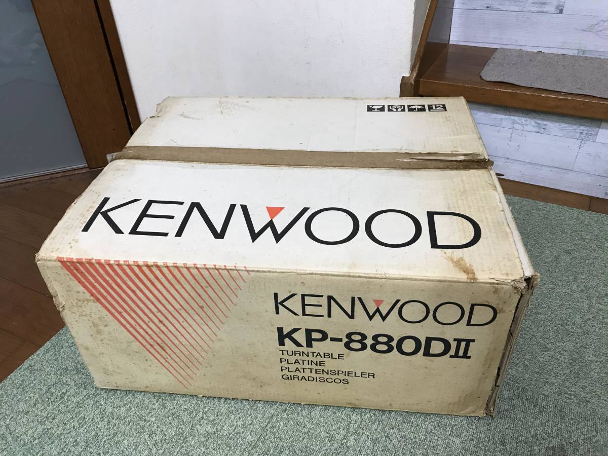 0478 KENWOOD ターンテーブル KP-880DⅡ 全国送料無料