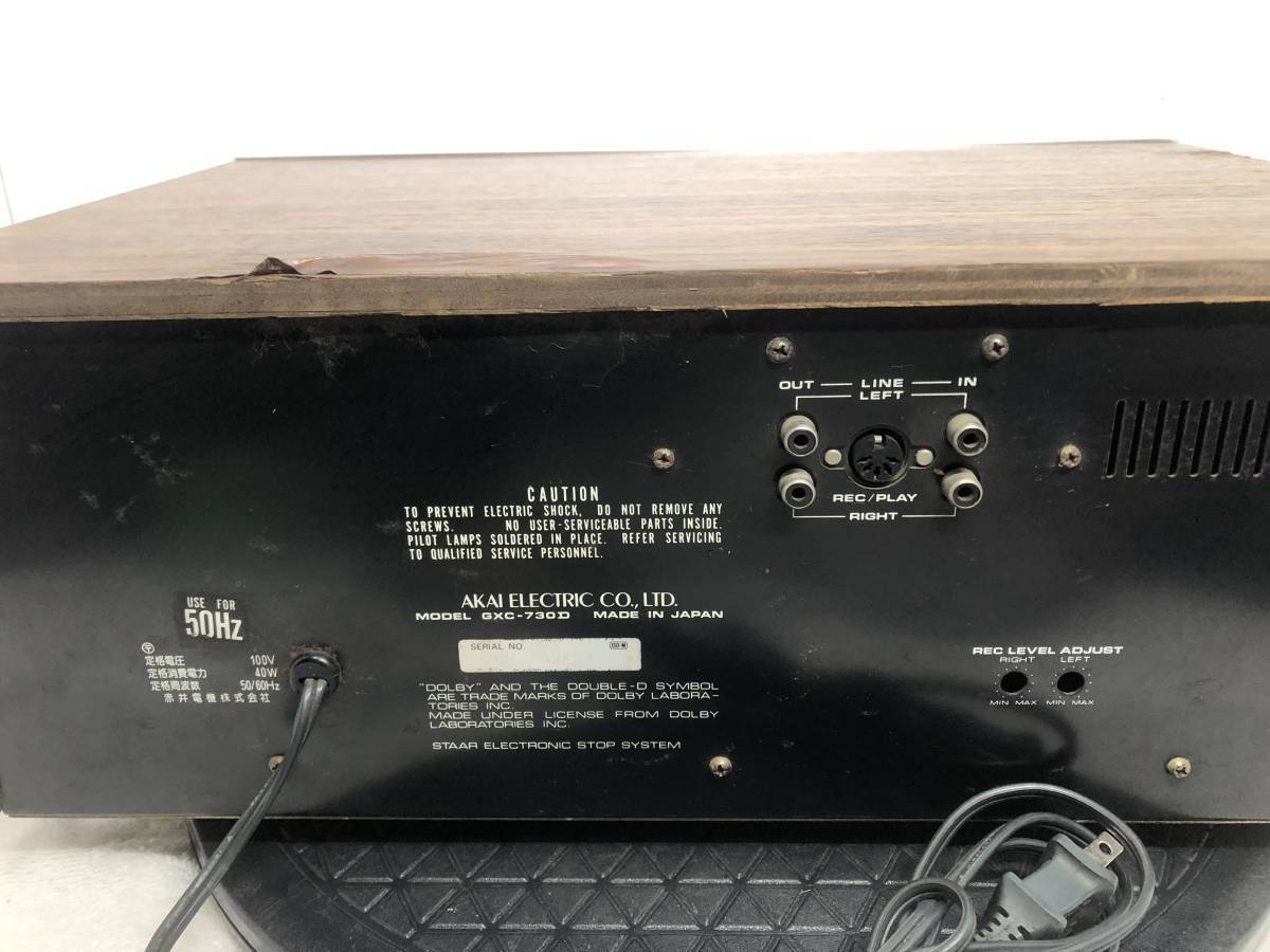 0959 アカイ AKAI GXC-730D カセットデッキ オーディオ 音響機器 全国送料無料の画像8