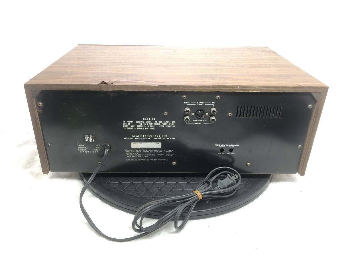 0959 アカイ AKAI GXC-730D カセットデッキ オーディオ 音響機器 全国送料無料の画像2
