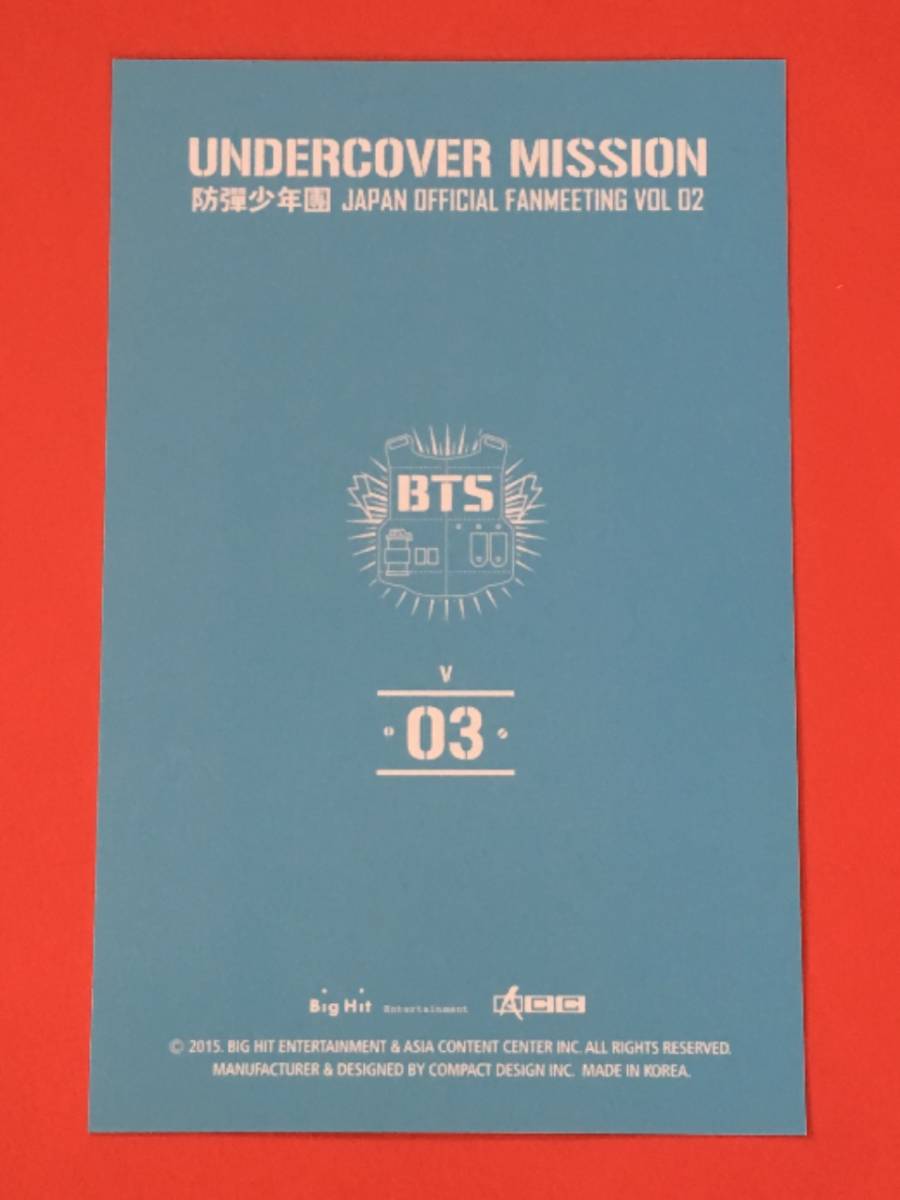 BTS 防弾少年団 UNDERCOVER MISSION 日本 ペンミ 公式 ランダム フォト V ブイ テヒョン 03 貴重 即決_画像2