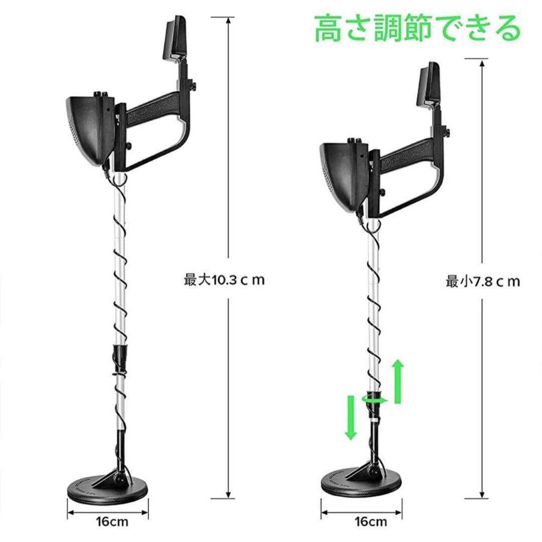 【送料無料】金属探知機 トレジャーハンター 地下金属探知機 防水 鉄・アルミ・青銅・硬貨・金・銀検出可能_画像8