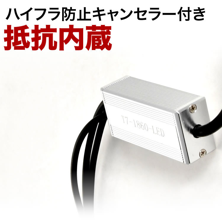 L175S/185S ムーブカスタム 前期 H18.10-H20.11 ツインカラー フロント LED ウインカー デイライト S25 ピン角違い ウィンカー_画像4