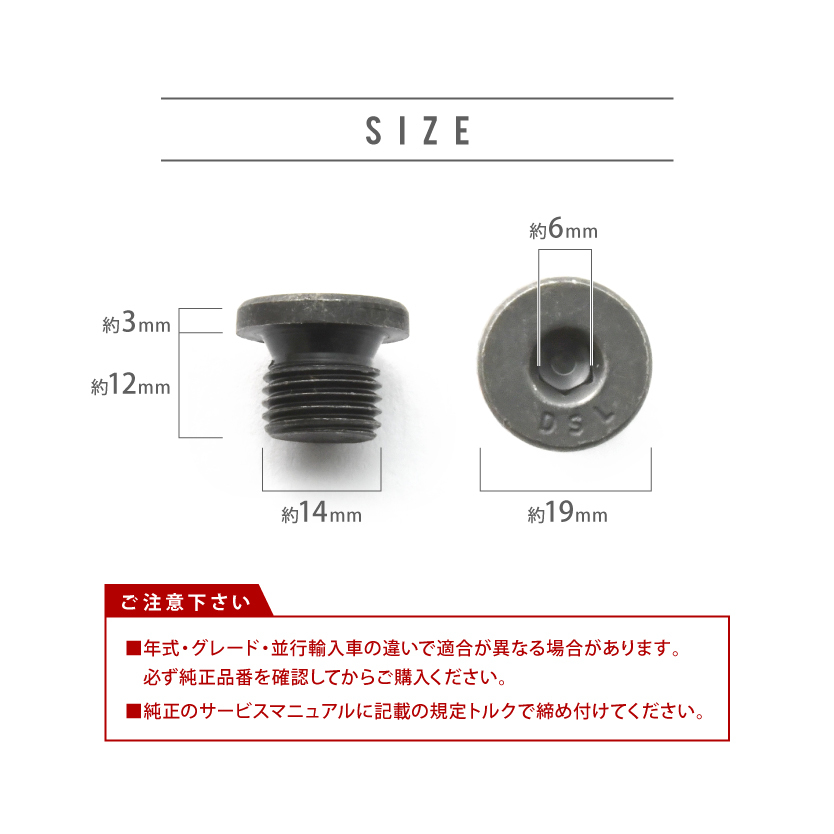 アウディ用 オールロードクワトロ (C5) GH-4BBASF エンジンオイルパン用 ドレンボルト ドレンプラグ M14×1.5 EUB10_画像2