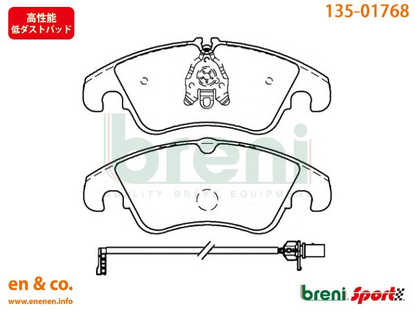 【高性能低ダスト】Audi アウディ S5カブリオレ(B8) 8FCAKF用 フロントブレーキパッド_画像1