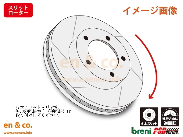 【スリット6本入】Audi アウディ A7 F2DKNS用 フロントブレーキパッド+センサー+ローター 左右セット_画像4