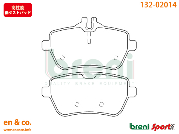 【高性能低ダスト】ベンツ Sクラス(W222) 222058用 リアブレーキパッド+センサー+ローター 左右セット Mercedes-Benz メルセデス・ベンツ_画像2