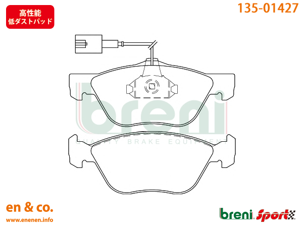 【スリット6本入+高性能低ダスト】Alfa Romeo GT 93720L用 フロントブレーキパッド+ローター 左右セット アルファロメオ_画像2