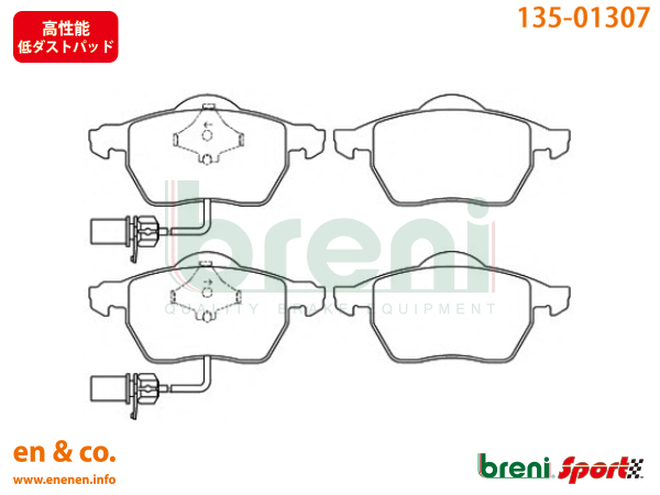 今週人気商品 【高性能低ダスト】Audi アウディ A6(C5) 4BAPRF用