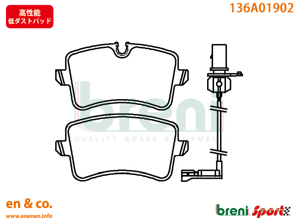 【高性能低ダスト】Audi アウディ S6(C7) 4GCEUA用 リアブレーキパッド+ローター 左右セット_画像2