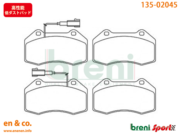 【スリット6本入+高性能低ダスト】Alfa Romeo ミト 955141用 フロントブレーキパッド+ローター 左右セット アルファロメオ_画像2