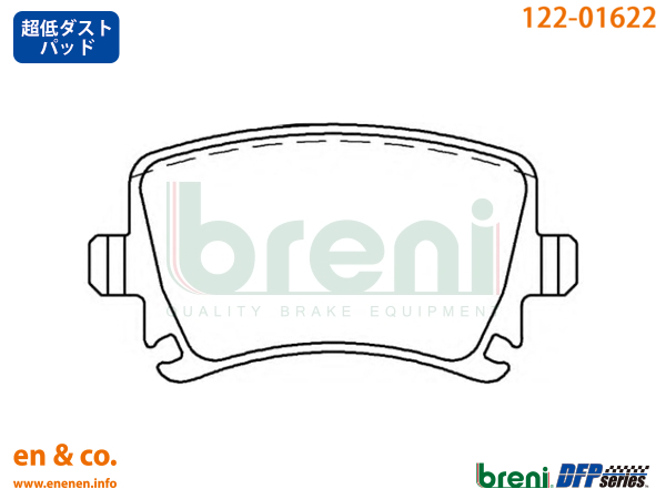 【超低ダスト】Audi アウディ TT(A5) 8JBWA用 リアブレーキパッド_画像1