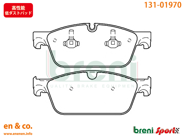 【高性能低ダスト】ベンツ GLS(X166) 166873用 フロントブレーキパッド+センサー+ローター 左右セット Mercedes-Benz メルセデス・ベンツ_画像2