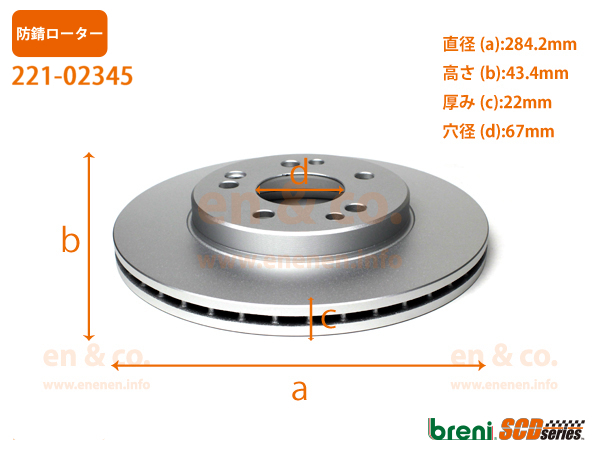 【超低ダスト】ベンツ Eクラスステーションワゴン(T124) 124088用 フロントブレーキパッド+センサー+ローター 左右セット メルセデス_画像5