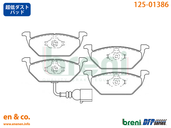 【スリット6本入+超低ダスト】Audi アウディ A3(A5) 8PBSE用 フロントブレーキパッド+ローター 左右セット_画像2