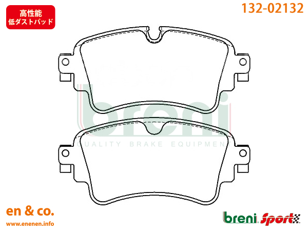 【高性能低ダスト】Audi アウディ S5(B9) F5CWGL用 リアブレーキパッド+センサー_画像1