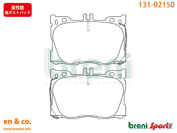 【高性能低ダスト】ベンツ Eクラスクーペ(C238) 238359用 フロントブレーキパッド+センサー+ローター 左右セット Mercedes-Benz メルセデス_画像2