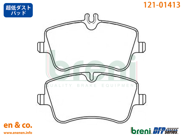 【超低ダスト】ベンツ Cクラス(W203) 203042用 フロントブレーキパッド+センサー+ローター 左右セット Mercedes-Benz メルセデス・ベンツ_画像2