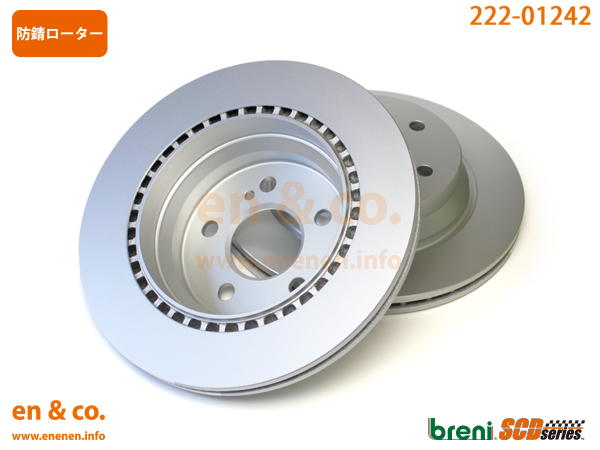  Benz E Class (W211) 211022 for rear brake rotor left right set Mercedes-Benz Mercedes * Benz 