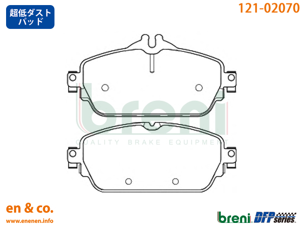 【超低ダスト】ベンツ Cクラスステーションワゴン(W205) 205243C用 フロントブレーキパッド+センサー+ローター 左右セット メルセデス_画像2