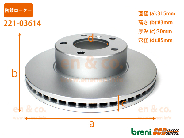 【超低ダスト】ベンツ Gクラス(W463) 463247用 フロントブレーキパッド+センサー+ローター 左右セット Mercedes-Benz メルセデス・ベンツ_画像5