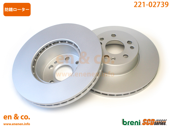 【超低ダスト】ベンツ CL(C140) 140076用 フロントブレーキパッド+センサー+ローター 左右セット Mercedes-Benz メルセデス・ベンツ 【超低ダスト】ベンツ CL(C140) 140076用 フロントブレーキパッド+センサー+ローター 左右セット Mercedes-Benz メルセデス・ベンツ