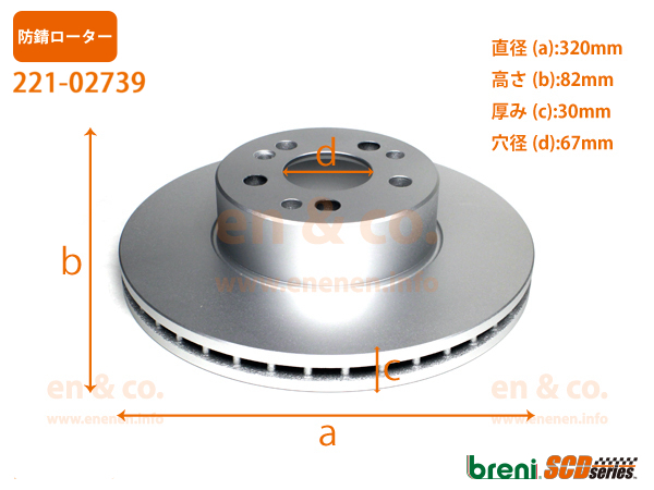 【超低ダスト】ベンツ CL(C140) 140076用 フロントブレーキパッド+センサー+ローター 左右セット Mercedes-Benz メルセデス・ベンツ 【超低ダスト】ベンツ CL(C140) 140076用 フロントブレーキパッド+センサー+ローター 左右セット Mercedes-Benz メルセデス・ベンツ