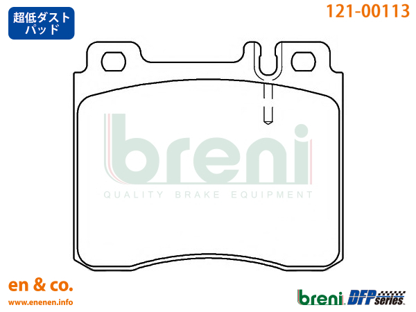 【超低ダスト】ベンツ CL(C140) 140076用 フロントブレーキパッド+センサー+ローター 左右セット Mercedes-Benz メルセデス・ベンツ 【超低ダスト】ベンツ CL(C140) 140076用 フロントブレーキパッド+センサー+ローター 左右セット Mercedes-Benz メルセデス・ベンツ