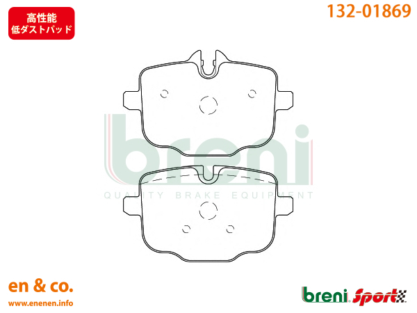 【スリット6本入+高性能低ダスト】BMW 6シリーズグランツーリスモ(G32) JX20S用 リアブレーキパッド+センサー+ローター 左右セット_画像3