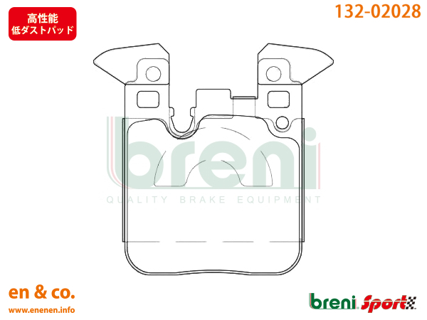 【スリット6本入+高性能低ダスト】BMW 4シリーズ(F32) 4N20用 リアブレーキパッド+センサー+ローター 左右セット_画像3