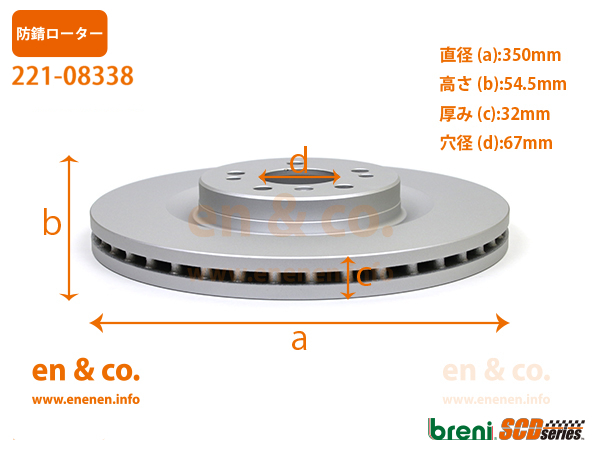  Benz R Class (W251) 251072 for front brake rotor left right set Mercedes-Benz Mercedes * Benz 