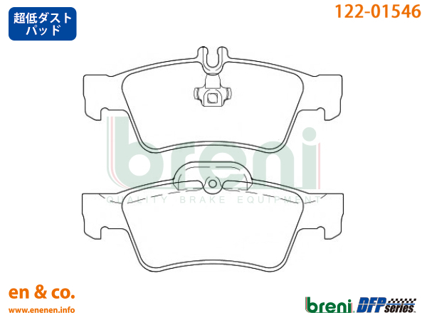 【超低ダスト】ベンツ Eクラスステーションワゴン(T211) 211254C用 リアブレーキパッド+センサー Mercedes-Benz メルセデス・ベンツ_画像1