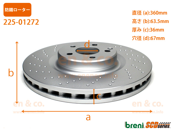 【高性能低ダスト】ベンツ SL(R230) 230477用 フロントブレーキパッド+センサー+ローター 左右セット Mercedes-Benz メルセデス・ベンツ_画像6