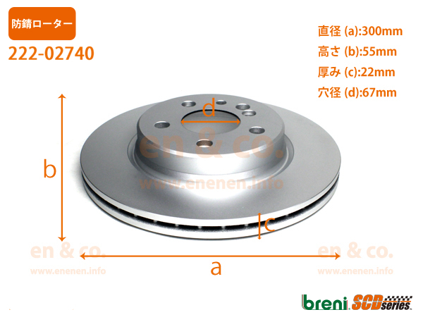 ベンツ Sクラスクーペ(C140) 140070用 リアブレーキパッド+センサー+ローター 左右セット Mercedes-Benz メルセデス・ベンツ_画像5